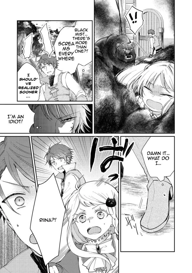 From Fired Saint to Guildmaster: The Birth of the Strongest, Most Heartwarming Guild Chapter 7 - . Page 13